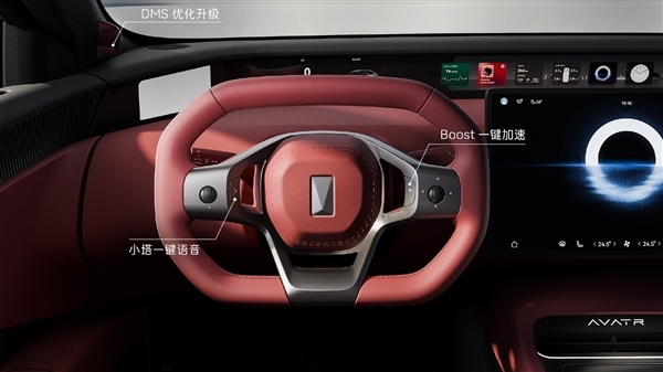 全系华为896线最强激光雷达 新款阿维塔12上市:29.39万起