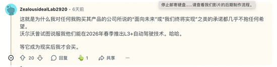 特斯拉最忠实的铁粉 成了最愤怒的原告