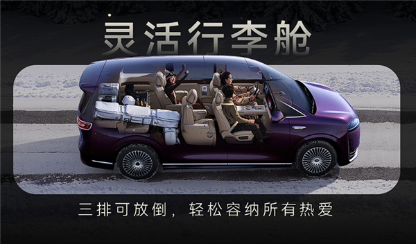 首发智能交互式侧门光毯 刘亦菲体验鸿蒙智行智界V9:挥手能关门