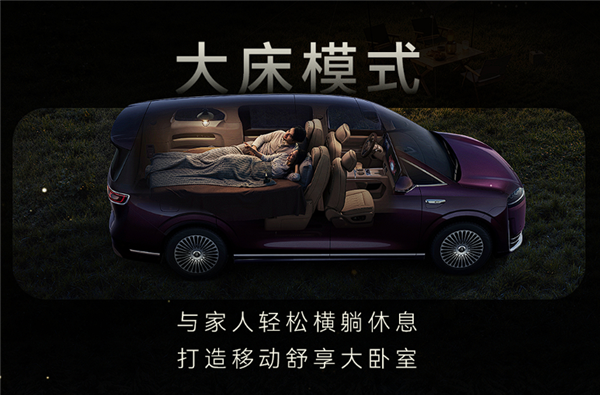 首发智能交互式侧门光毯 刘亦菲体验鸿蒙智行智界V9:挥手能关门