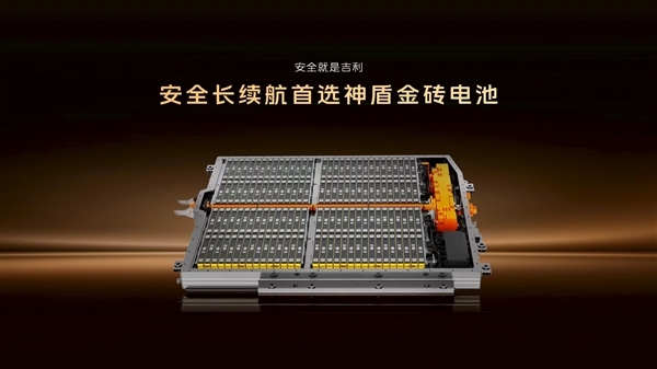 下一个爆款预定 吉利银河M7开售:13.98万起、航超1700km!