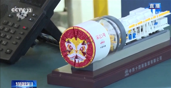 世界最深！我国海底高铁盾构隧道已掘进至水下113米