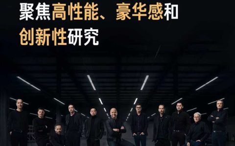 为何在德国建立欧洲研发中心？小米汽车：这里有人有场地