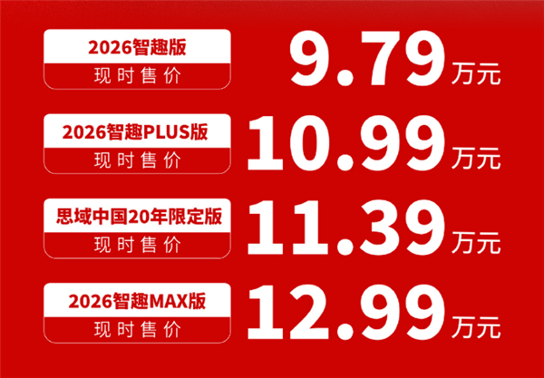 曾为年轻人最爱！新款本田思域上市：9.79万起大降价