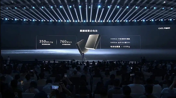 宁德时代狂丢王炸：满电6分钟 最高续航1500km