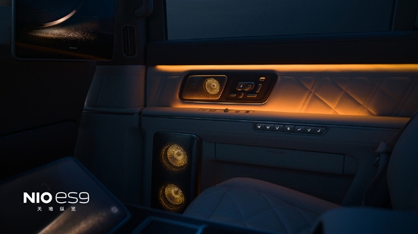 租电42万起！全新蔚来ES9开售：中国科技含量最高的SUV来了