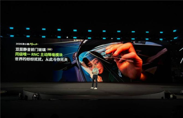 纯电A级轿车销量第一！2026款MONA M03正式上市：11.98万元起