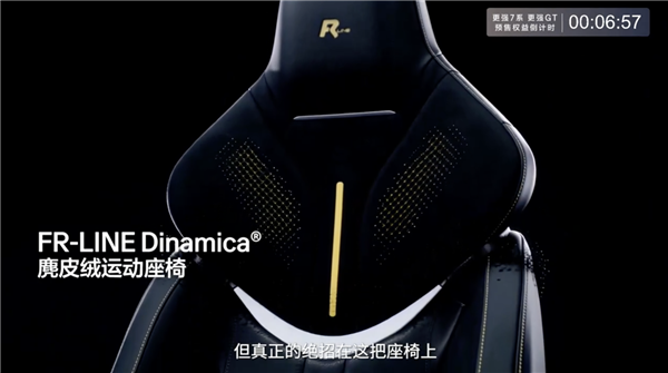 全域900V高压架构打造 焕新极氪007/007GT上市：限时19.39万起