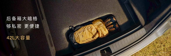 余承东现场展示问界M6大空间：202L智能前备箱+移动大衣柜