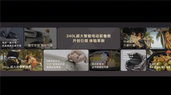 首搭神玑NX9031芯片、世界模型NWM！2026款乐道L90上市：17.98万元起