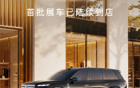 50.99万元限时发售！岚图泰山黑武士开启交付：中国首款量产L3级SUV