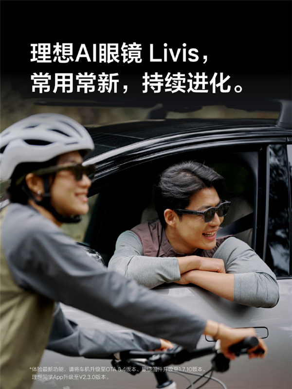 理想加价、小米降价 四月新车又有好戏看了