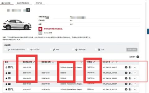 凭空多2条维保记录！一保时捷4S店被指伪造里程：回应称实习生失误