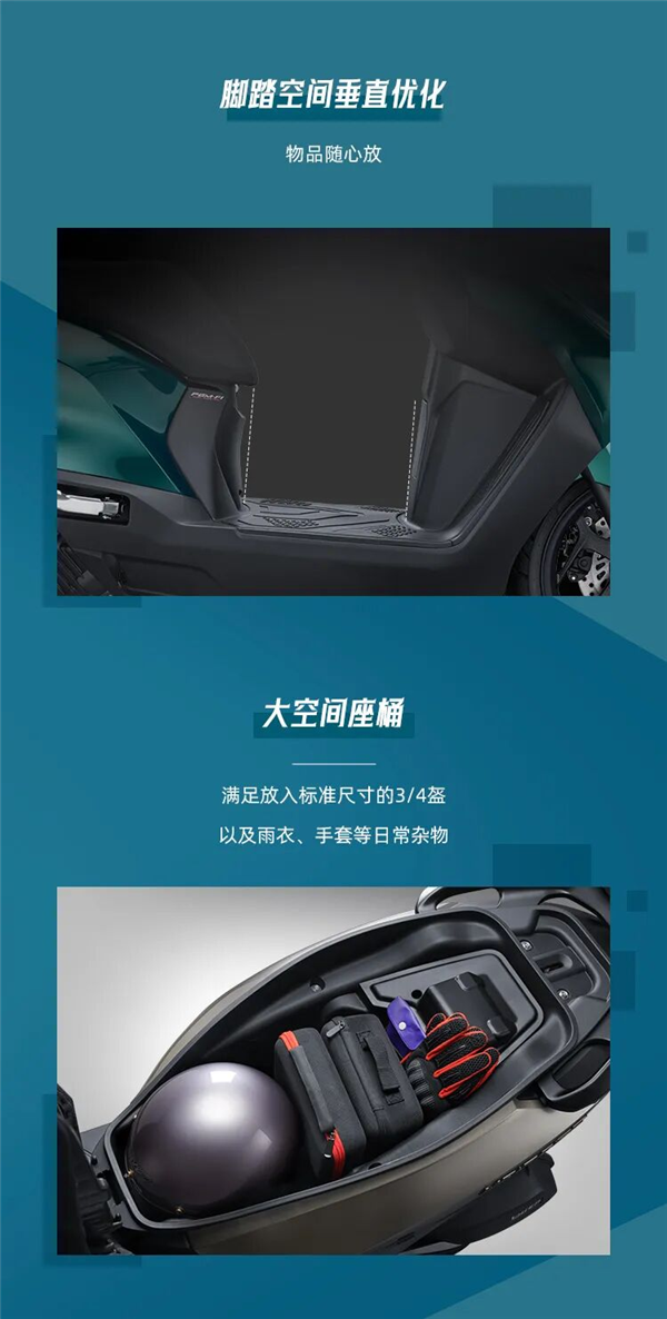 13380元 新大洲本田150平踏摩托NS150ES发布：满油能跑370km