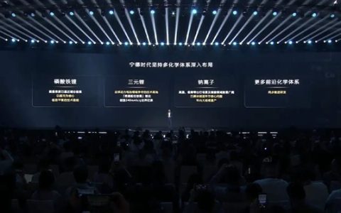 宁德时代狂丢王炸：满电6分钟 最高续航1500km