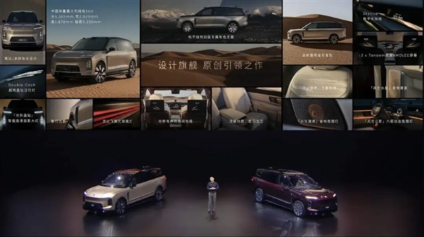 换商务装的李斌 来革MPV的命了