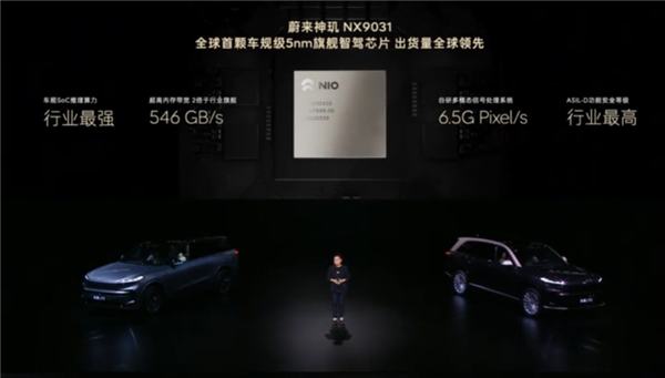 首搭神玑NX9031芯片、世界模型NWM！2026款乐道L90上市：17.98万元起