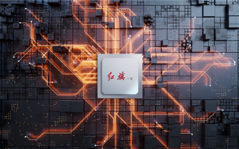 突破卡脖子！国内首颗车规级先进制程多域融合芯片“红旗1号”问世