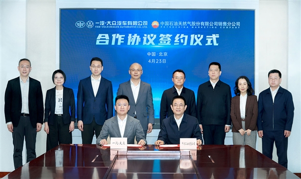 35周年焕新启航！一汽-大众北京车展奏响智电升级最强音