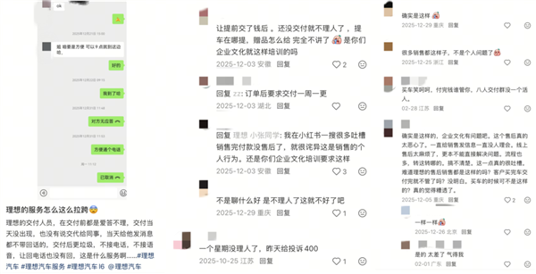 走了弯路的理想汽车 准备让店长从打工人变成真老板了