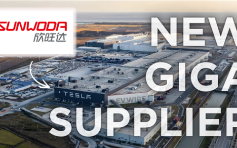 为了省钱 特斯拉开始用欣旺达电池了