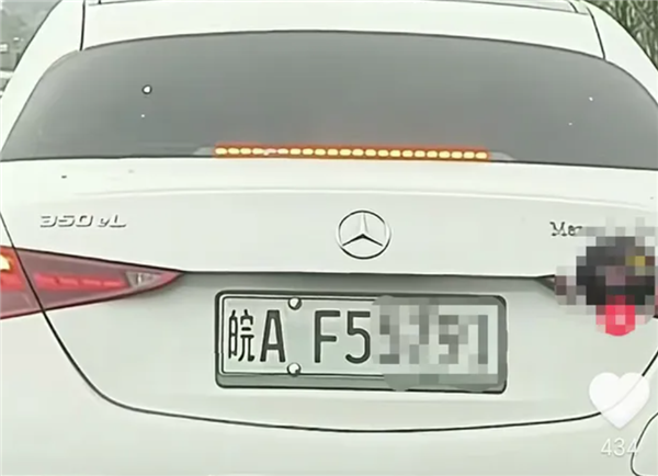 绿牌医美变白牌！多地新能源车主跟风改色 交管：一次记9分