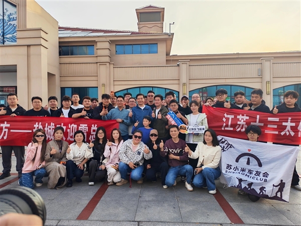 米粉欢迎雷军被造谣维权堵在车内！徐洁云：绝不会放任这种恶劣行径