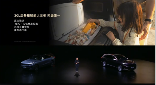 首搭神玑NX9031芯片、世界模型NWM！2026款乐道L90上市：17.98万元起