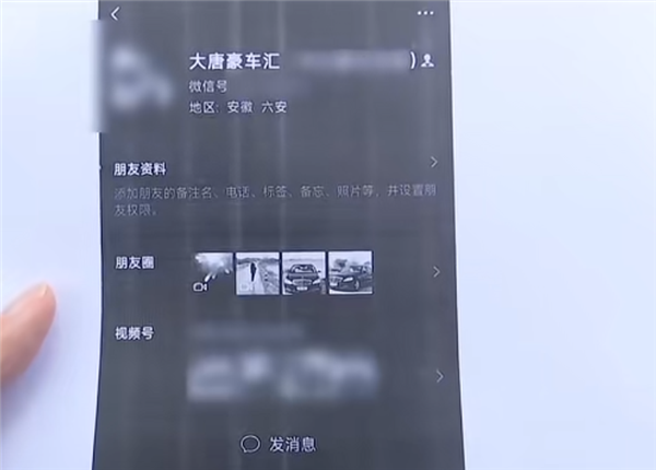 18万买二手保时捷被原车主拖走 调查出该车至少有6任车主 警方已立案