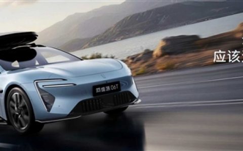 21.99万起！阿维塔06T正式上市：全系标配太行分布式电驱