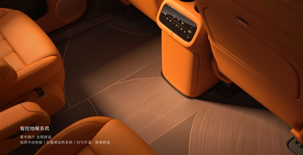 全系标配百万级灵蜥数字底盘3.0 智己LS8上市：24.98万起