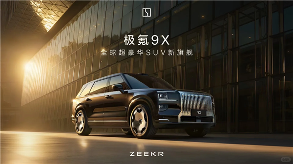 东风日产广告图被曝抄袭极氪、尚界！原作者点名呼吁尊重原创