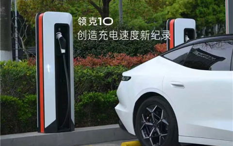 超越比亚迪闪充 吉利900V神盾金砖电池实测8分42秒充至97%
