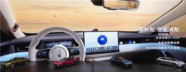 鸿蒙智行最美轿跑！尚界Z7上市：21.98万起 全系标配即满配