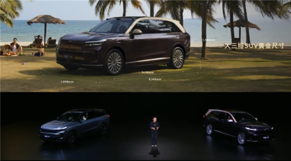 首搭神玑NX9031芯片、世界模型NWM！2026款乐道L90上市：17.98万元起