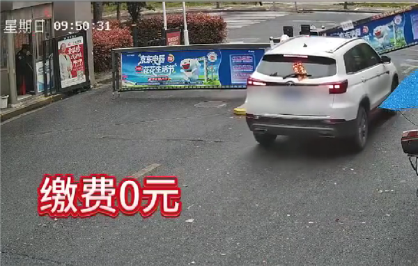 男子11.7元网购假车牌：套邻居车牌偷逃千元停车费遭拘留