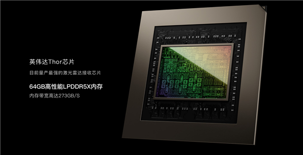 全系标配百万级灵蜥数字底盘3.0 智己LS8上市：24.98万起