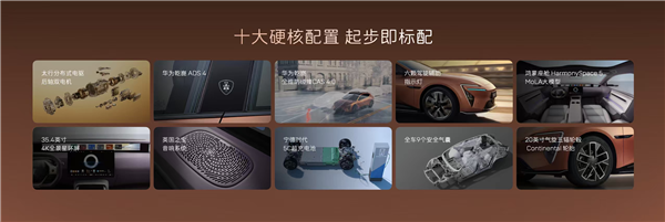 21.99万起！阿维塔06T正式上市：全系标配太行分布式电驱