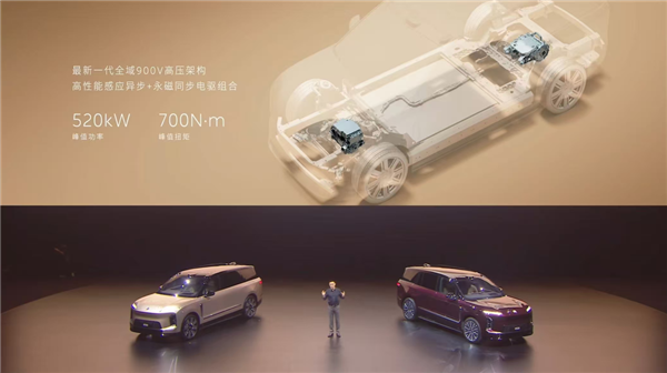 42万元的蔚来ES9发布 友商高管们今夜还睡得着吗