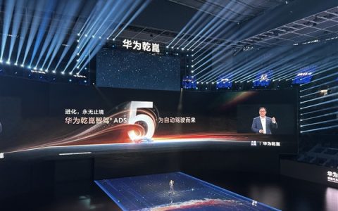 五维安全再升级！华为乾崑ADS 5正式发布：支持车位到车位3.0