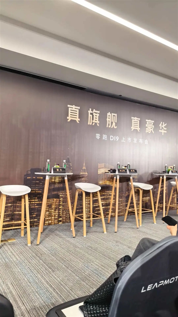 9系旗舰SUV卖21万多 零跑绝对是来“捣乱”的