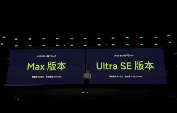 纯电A级轿车销量第一！2026款MONA M03正式上市：11.98万元起