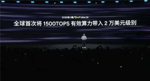 纯电A级轿车销量第一！2026款MONA M03正式上市：11.98万元起