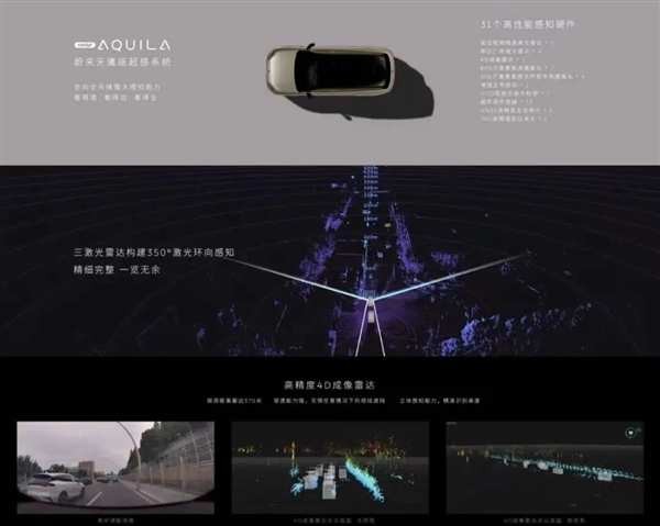 换商务装的李斌 来革MPV的命了