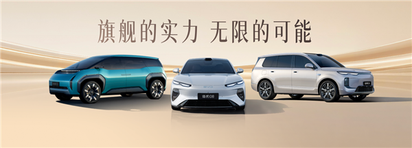 全球首个全系搭载闪充技术车系！海洋8系北京车展双车亮相