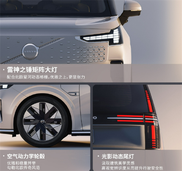 一刀砍20万！沃尔沃EM90 2027款上市：59.8万起