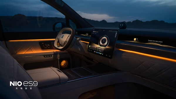 租电42万起！全新蔚来ES9开售：中国科技含量最高的SUV来了