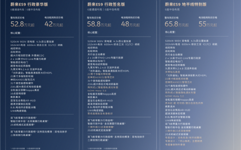 换商务装的李斌 来革MPV的命了