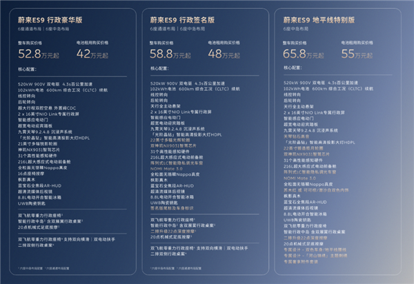 换商务装的李斌 来革MPV的命了