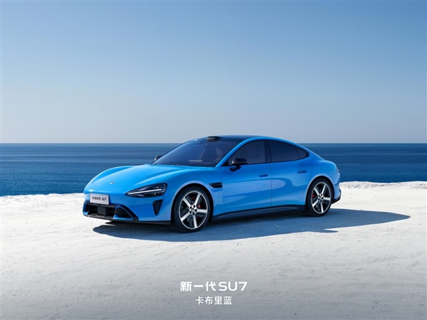 雷军直播亲拆新一代SU7：透露小米汽车正在做百色计划